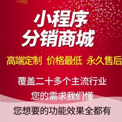 曲靖市小程序開發(fā)