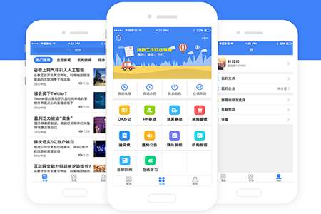 新聞小程序開發(fā)功能簡介