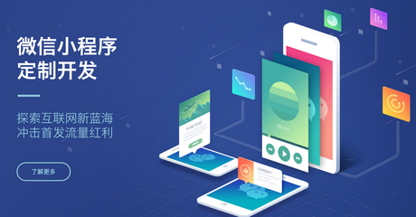 小程序商城對中小企業(yè)的作用,與獲客技巧
