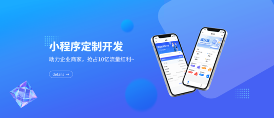 晉城網(wǎng)站建設(shè)_晉城網(wǎng)頁制作_晉城做網(wǎng)站|晉城軟件開發(fā)|晉城微信小程序APP開發(fā)