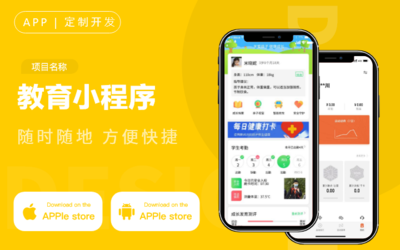 活動拍攝網站建設、活動拍攝電商微信小程序、H5、APP開發(fā)、軟件開發(fā)