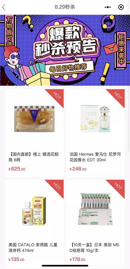 kissbaby借助linkiebuy布局大陸市場或是未來母嬰市場發(fā)展大勢所趨