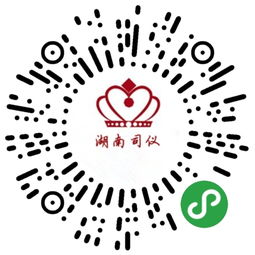 湖南司儀 什么是微信 支付寶小程序 智能小程序?qū)I(yè)定制開(kāi)發(fā)營(yíng)銷(xiāo)怎么做哪家口碑好便宜聯(lián)系方式導(dǎo)航分類(lèi)大全 timewe