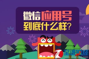 微信小程序開(kāi)發(fā)公司