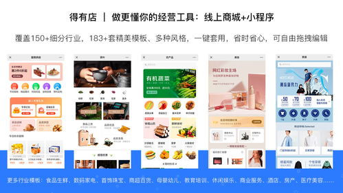 小程序定制開發(fā)有何缺點(diǎn) 還有哪些制作方式