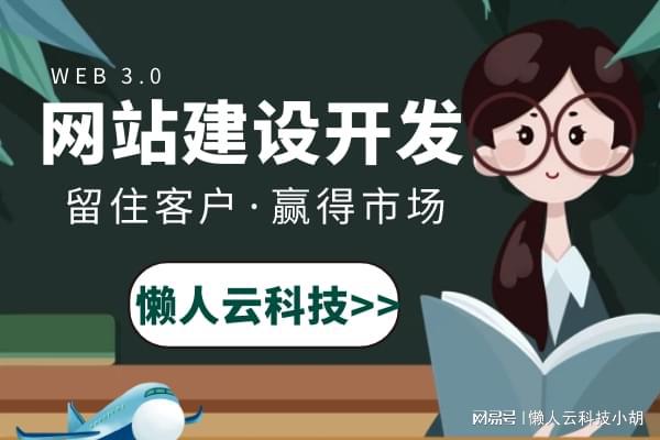 云游戲小程序定制開發(fā)制作