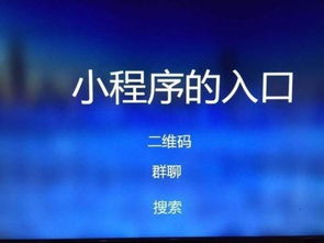 共享鏈小程序 系統(tǒng)定制化開(kāi)發(fā)