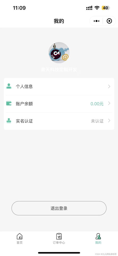 場(chǎng)地預(yù)約系統(tǒng)小程序定制開(kāi)發(fā)源碼交付