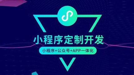 小程序多店超市的發(fā)展優(yōu)勢與功能定位