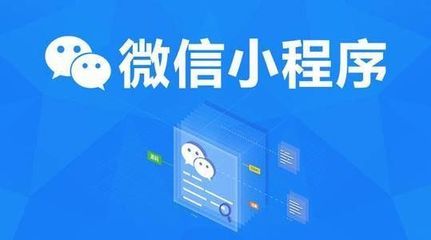 小程序公眾號開發(fā) 【友拓軟件】 小程序公眾號開發(fā)定制哪家好