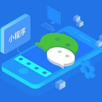 江門小程序 江門小程序開發(fā) 江門定制小程序 江門小程序商城