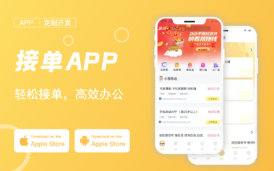 智慧農(nóng)業(yè)開發(fā)農(nóng)具出售租用特色農(nóng)副產(chǎn)品商城售賣小程序定制