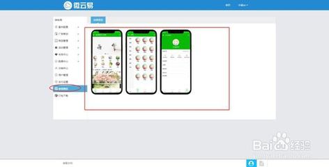 日照網(wǎng)絡(luò)公司【日照網(wǎng)站建設(shè)】日照微信公眾號(hào)開(kāi)發(fā)多少錢(qián)、日照小程序制作價(jià)格、日照開(kāi)淘寶店裝修運(yùn)營(yíng)、日照400電話(huà)申請(qǐng)開(kāi)通、日照網(wǎng)頁(yè)設(shè)計(jì)費(fèi)用、日照網(wǎng)站制作推廣