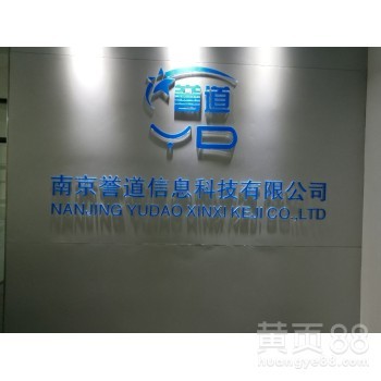南京譽道微信小程序開發(fā)定制加盟