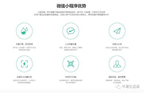 微信小程序免費一鍵生成 歡迎來咨詢