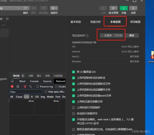 云貝v2 超詳細完整安裝教程
