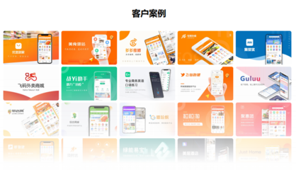 定制開發(fā)公司