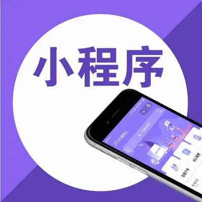 長(zhǎng)沙軟件外包提供定制開(kāi)發(fā)服務(wù)網(wǎng)站建設(shè)app定制