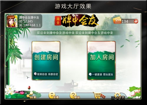 大連手機(jī)麻將定制app小程序開(kāi)發(fā)公司選天游互動(dòng)