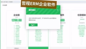 南京軟件開發(fā)定制公司的軟件功能操作詳解 哲程軟件公司開發(fā)案例演示
