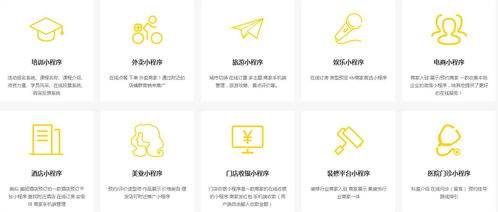 微信小程序開發(fā)工具平臺小程序創(chuàng)業(yè) 南寧小程序定做公司哪家比較好