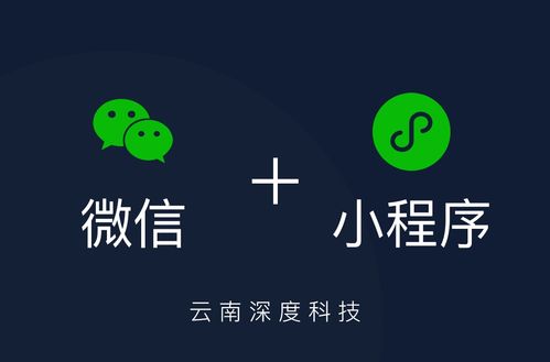 微信小程序開發(fā),這三個注意事項一定要注意