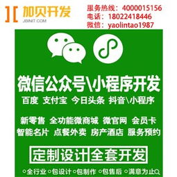 江蘇小程序公司 小程序公司 重慶小程序公司哪家好