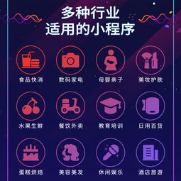 2019年 長(zhǎng)沙定制開(kāi)發(fā)小程序的公司排名