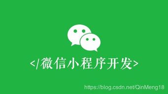 咸陽(yáng)找物微信小程序開(kāi)發(fā)定制多少錢