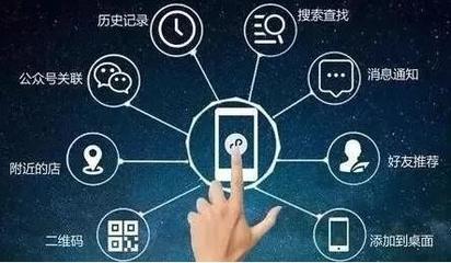 長(zhǎng)沙小程序開(kāi)發(fā)公司教你如何從頭開(kāi)始開(kāi)發(fā)一個(gè)微信小程序?