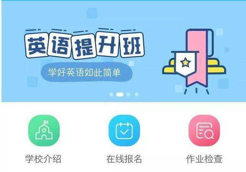 成都教育培訓(xùn)小程序定制開(kāi)發(fā),教育培訓(xùn)機(jī)構(gòu)是否需要開(kāi)發(fā)小程序