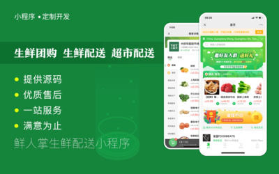 小程序開(kāi)發(fā)公司制作公司哪家好(做個(gè)小程序開(kāi)發(fā)的公司)