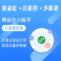 安徽小程序開發(fā)有哪些原因