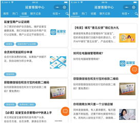 延譽im 客服小程序無需開發(fā)一鍵部署提供小程序源碼
