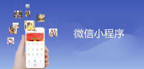 萊州市小程序定做公司信譽(yù)保證