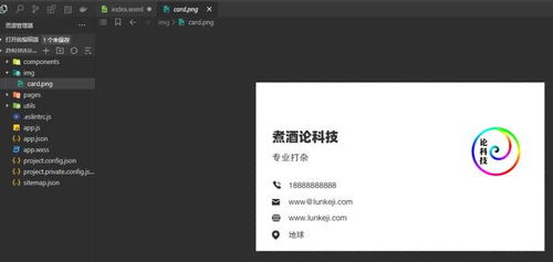 從0開始開發(fā)一款微信小程序