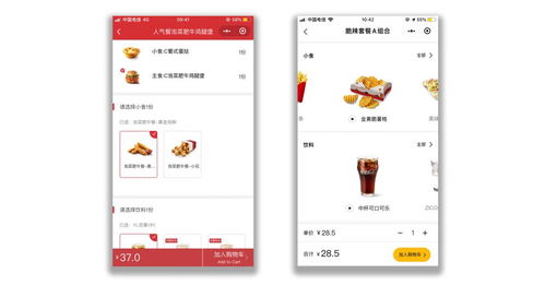 新零售小程序開發(fā)中,應具備哪些實用功能