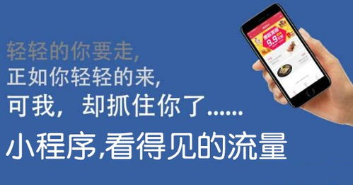 小程序的發(fā)展,代表微信核心利益