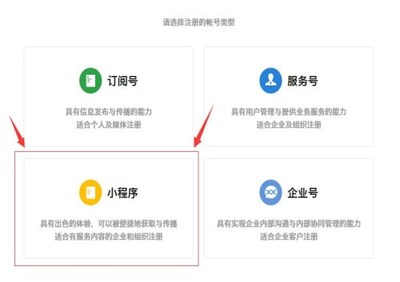 山東二次開發(fā)價格/河北app開發(fā)/小程序開發(fā)多少錢