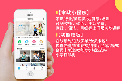 珠海微信小程序開發(fā),珠海微信小程序社區(qū),珠海微信小程序平臺