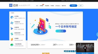 開發(fā)一個定制式的小程序需要價錢
