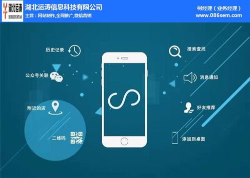 竹山小程序定制 運濤科技價格優(yōu) 定制一個小程序多少錢