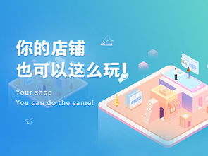 微信小程序定制 開發(fā)