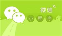 批發(fā)價格 行情 展會 圖片