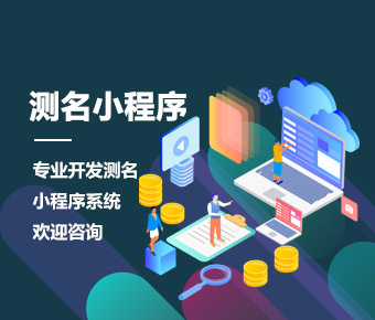 短視頻小程序_短視頻小程序定制開發(fā)_短視頻小程序開發(fā)公司