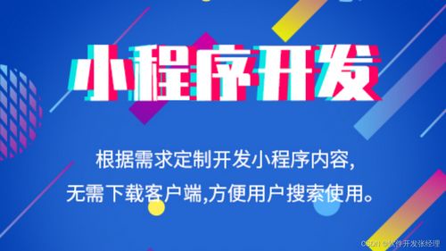 中醫(yī)理療養(yǎng)生小程序app定制開發(fā)