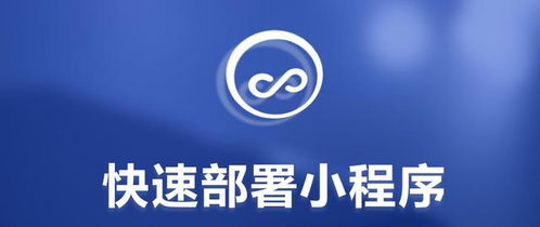 2020小程序商業(yè)化的加冕之年,兩類行業(yè)必將受益