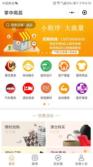 南昌小程序開發(fā) 小程序推廣引流實戰(zhàn)方法大全