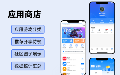 手機租賃小程序app軟件定制開發(fā)數(shù)碼產品租賃小程序