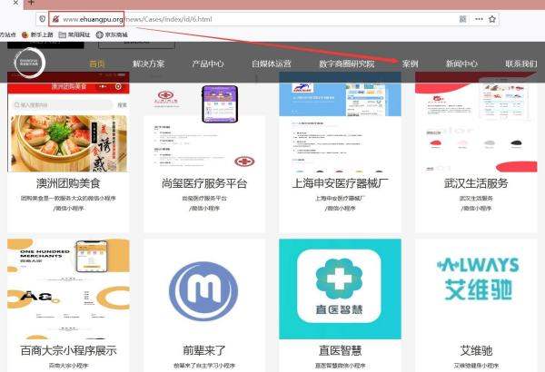 微信小程序定制找什么公司比較好